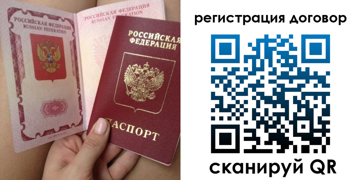 регистрация для школы в Красноуральске