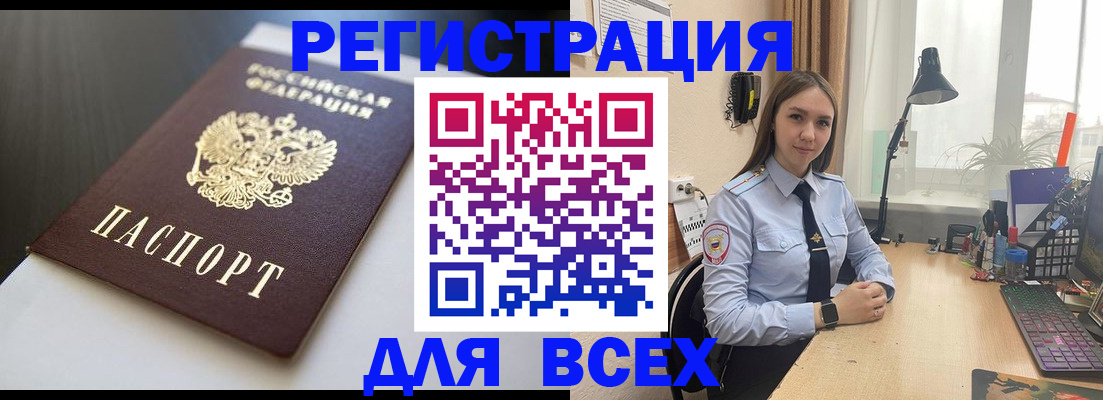 пропишу в квартире в Красноуральске